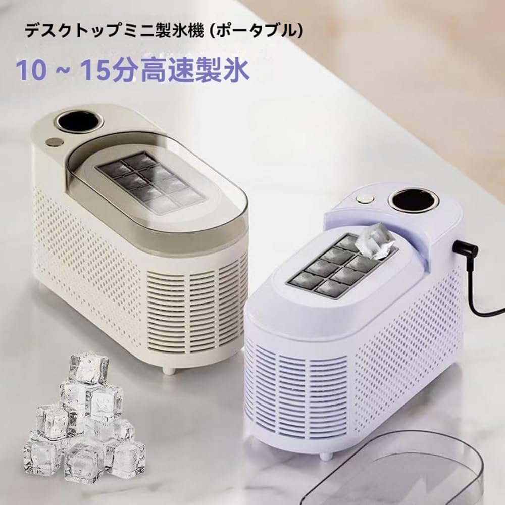 家庭用 アイスメーカー ポータブル製氷機 Amazon.co.jp: お手入れが簡単ポータブル製氷機、6分で最初の